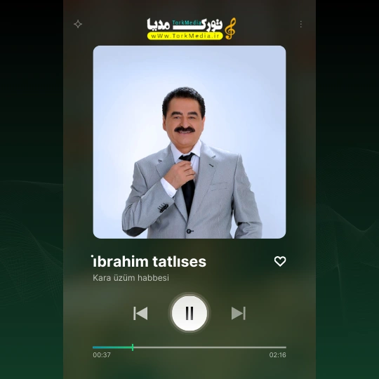 ابراهیم تاتلیس به نام کارا ازومون حبسی