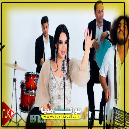 دانلود آهنگ ترکی نگار عابدولایوا به نام پاپوری