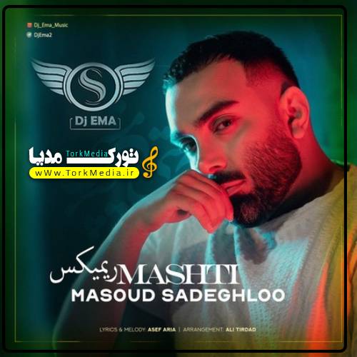 مسعود صادقلو به نام مشتی