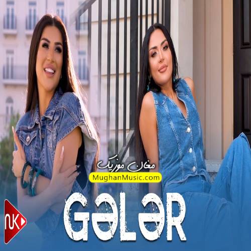 گللر به نام وفا شریفوا و نفس