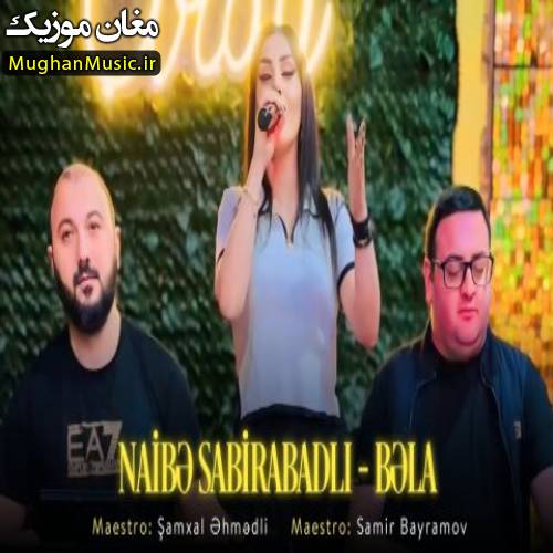 نایبه سبیرآبادلی به نام نجه چکیم بو حسرتی