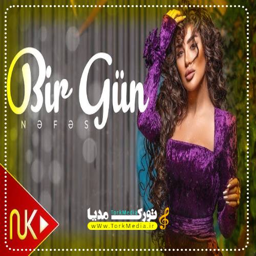 آهنگ ترکی جدید نفس به نام بیر گون