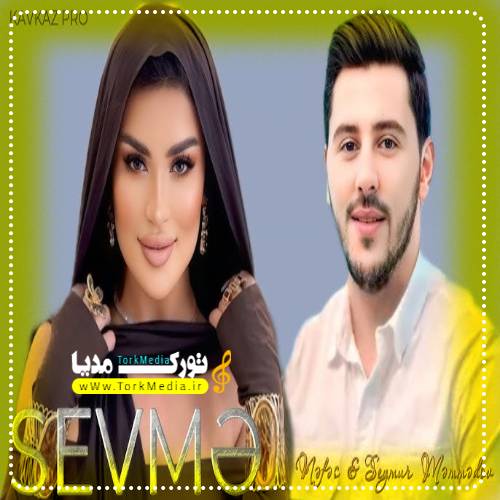 سیمور و نفس ممدوف به نام سوما
