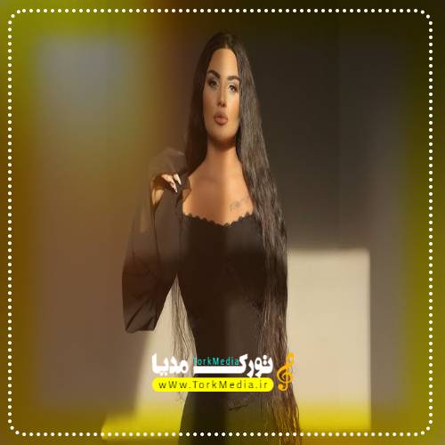 شبنم تووزلو به نام سو