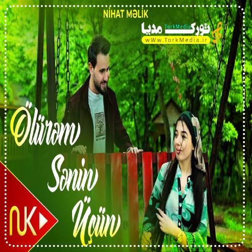 نیهات ملیک به نام اولورم سنین اوچون