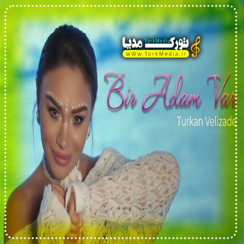 تورکان ولیزاده به نام بیر آدام وار